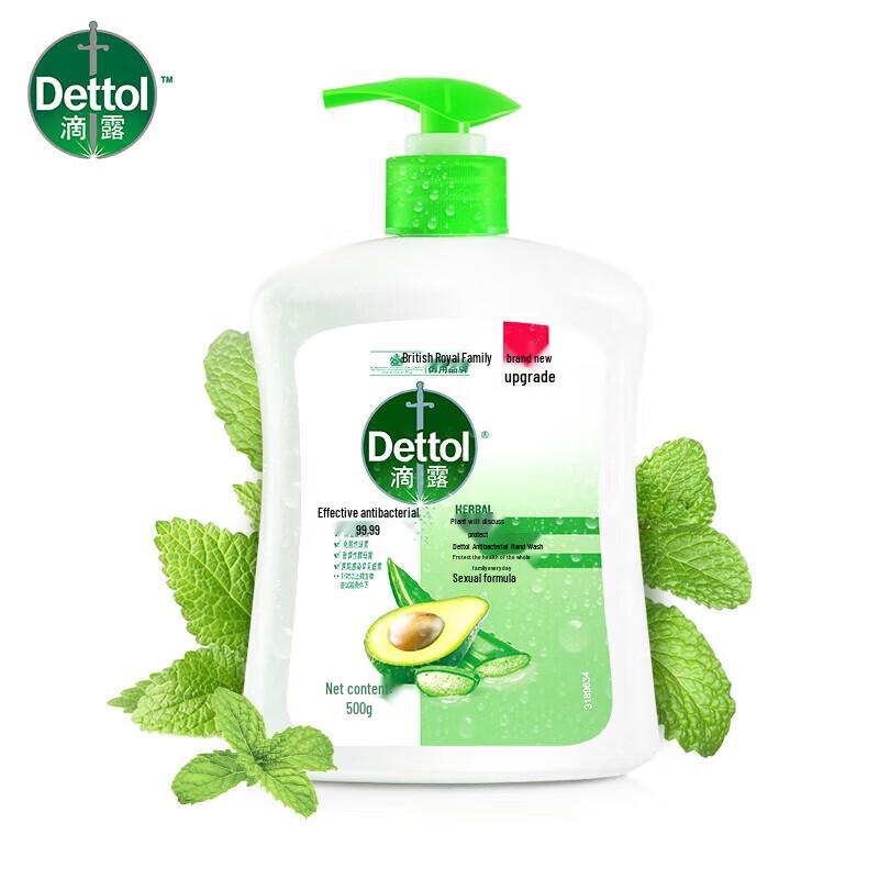 Dettol Plant Care Hand Wash for Kids, 500g x 4 Bottles