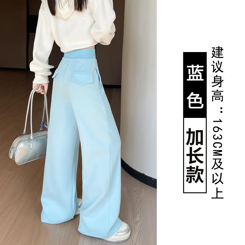 Gray Sweatpants Children's Spring and Autumn New High Waist Drape Wide Leg Pants Straight Loose Casual Floor Sweatpants