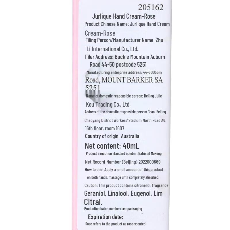 Jurlique Rose Hand Cream