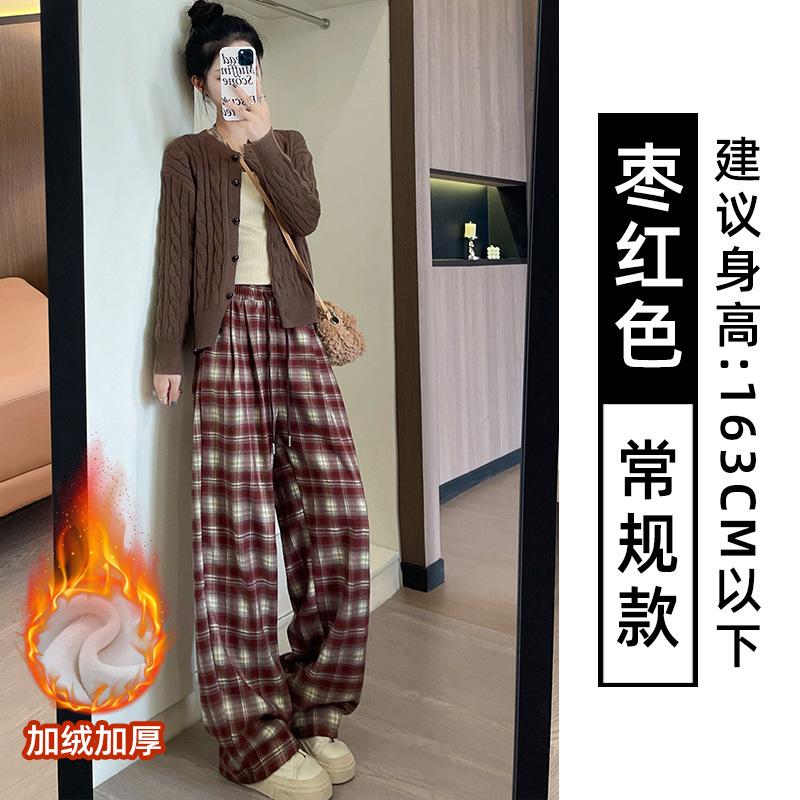 Американские ретро клетчатые прямые широкие брюки женские осень-зима 2024 новые ленивые свободные повседневные брюки из бархата с высокой талией