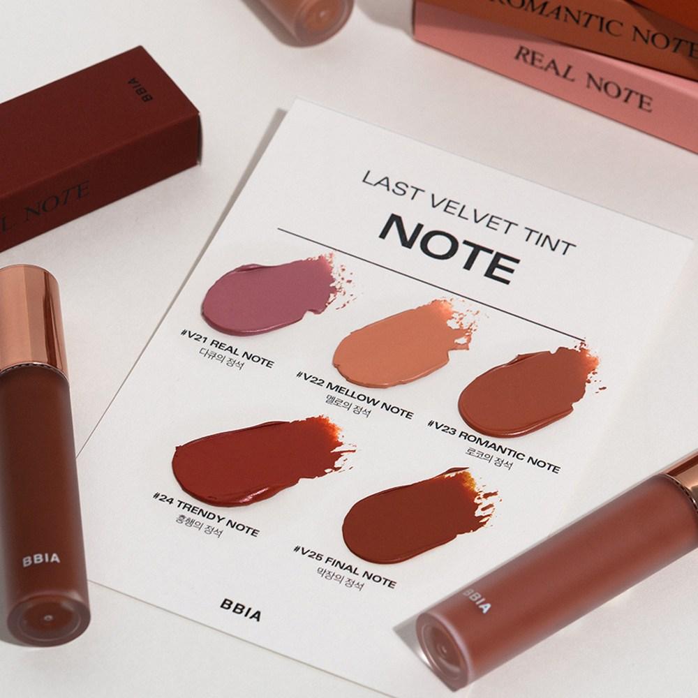 BIA Last Velvet Tint, документальный фильм V21, классика, 5 г, 1 шт.