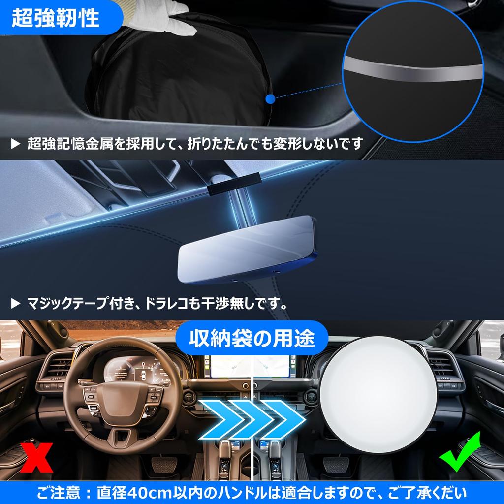 BLUESEATEC Windshield Sunshade for Suzuki Hustler MR02 Series Generation Models UV No Suction Cups Light Summer UV Easy Installation and Includes