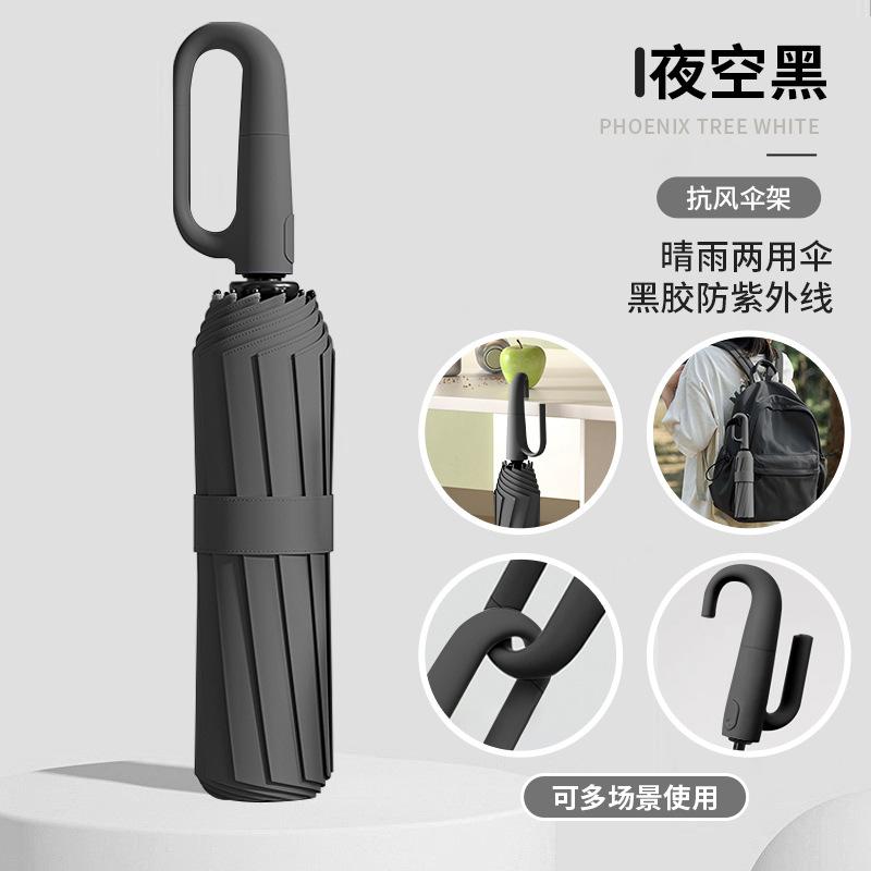 Umbrella Automatic Large Folding Umbrella Premium Parasol Sun Umbrella Women's Sun Protection UV Protection Umbrella