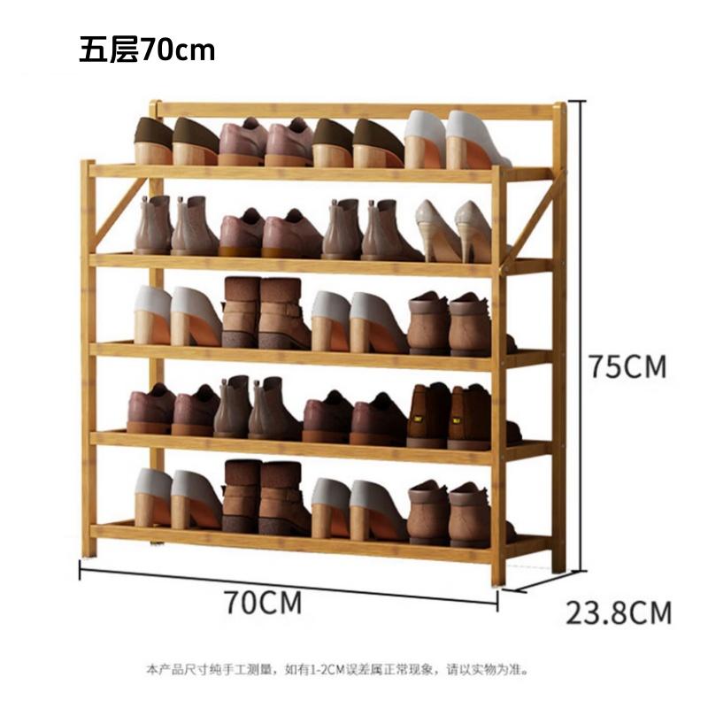 Bamboo Simple Shoe Rack Entrance Dormitory Shoe Cabinet Storage Dustproof Storage Rack Shoe Rack