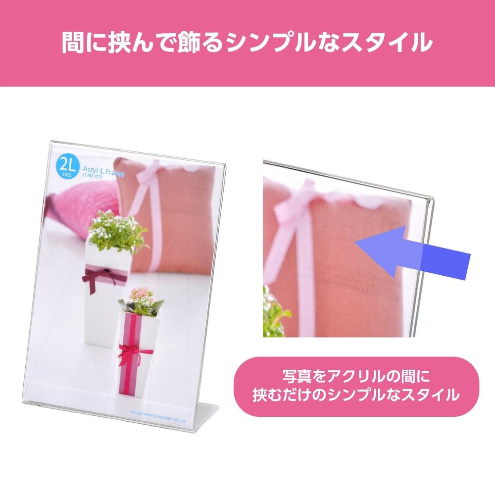 Hakuba Photo Frame Acrylic L Frame 2L Size Portrait 12-Piece Set AMZFACL12-2LT Photo Stand Menu Frame POP