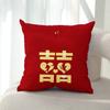 New Chinese Style Wedding Happy Word Wedding Pillow Wedding Room Plush Pillow Newlywed Bed Decoration Sofa Cushion