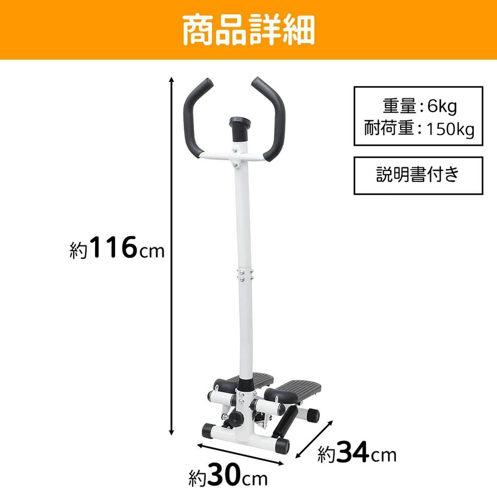 JPStriv with Fitness Diet Walking for Seniors and Beginners Stepper, Step-Up Machine, Quiet, Handles, Foot-Stepping Equipment, Equipment, Machine,