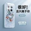 Применимо к чехлу для мобильного телефона Huawei mate70 новый ice mate70pro кристально прозрачное стекло mate60 удача карп p
