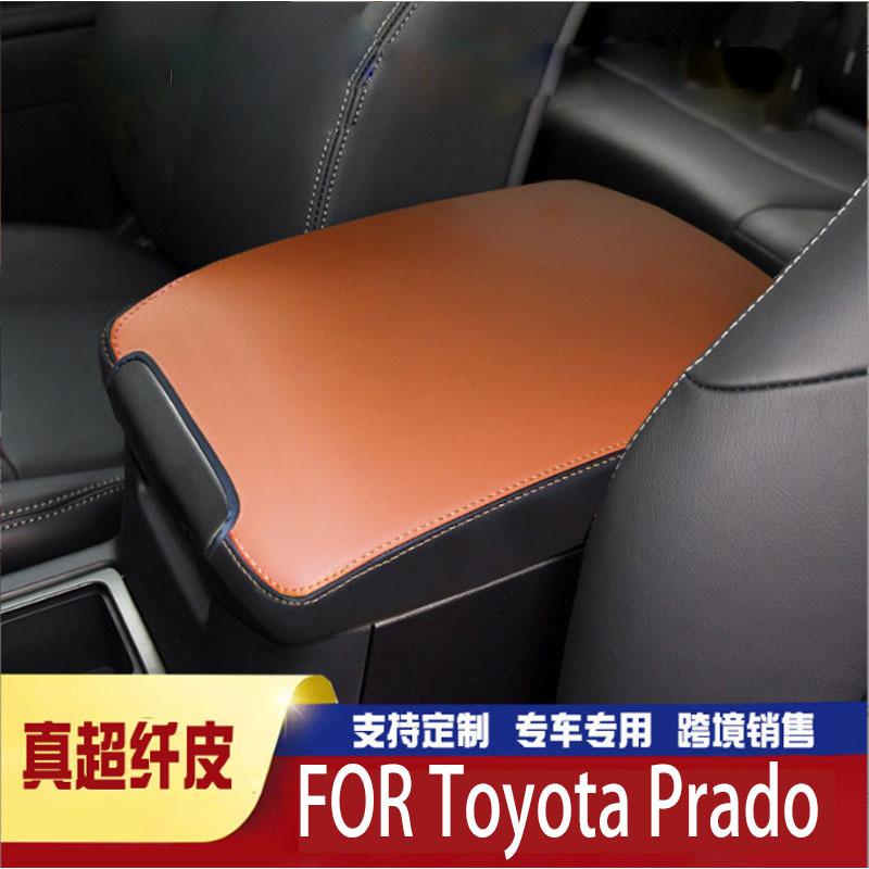 ДЛЯ Toyota Prado 04-19 Комплект-бокс центрального подлокотника Несколько цветовых вариантов Модификация салона автомобиля