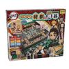 EPOCH Demon Kimetsu No Yaiba First Shogi and Go ST Mark Ages 4 and Toy EPOCH Slayer Game, Certified, Up, Game, Players 2-4,