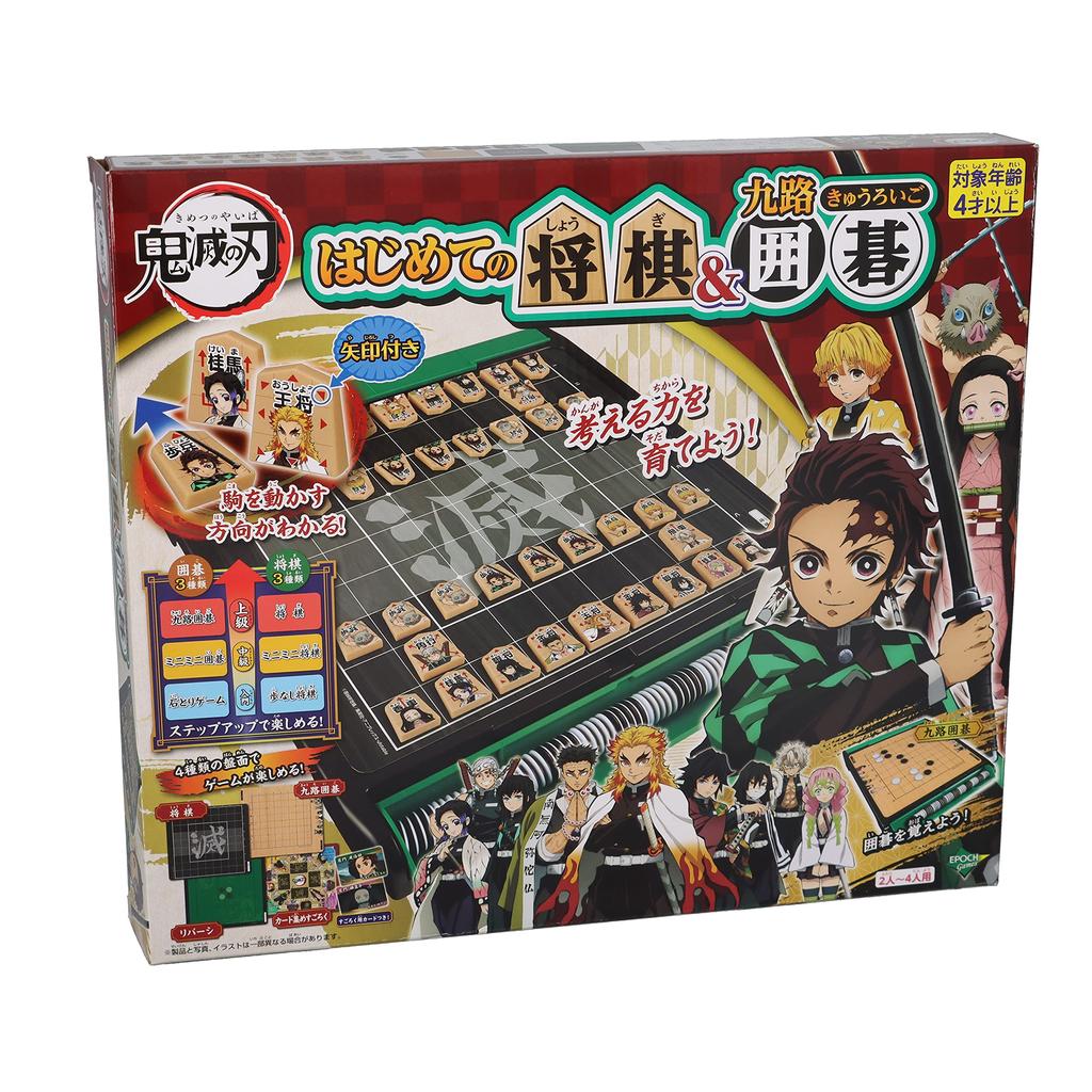ЭПОХА Демон Kimetsu no Yaiba Первый набор для сёги и го Марка Возраст Игрушка Игра Количество Истребителей & (Сертифицировано ST) 4+ игрока 2-4