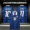 2026 France National Team Soccer Jersey Fan Version Mbappe 10 Dembele Home Away Short Sleeve Sports