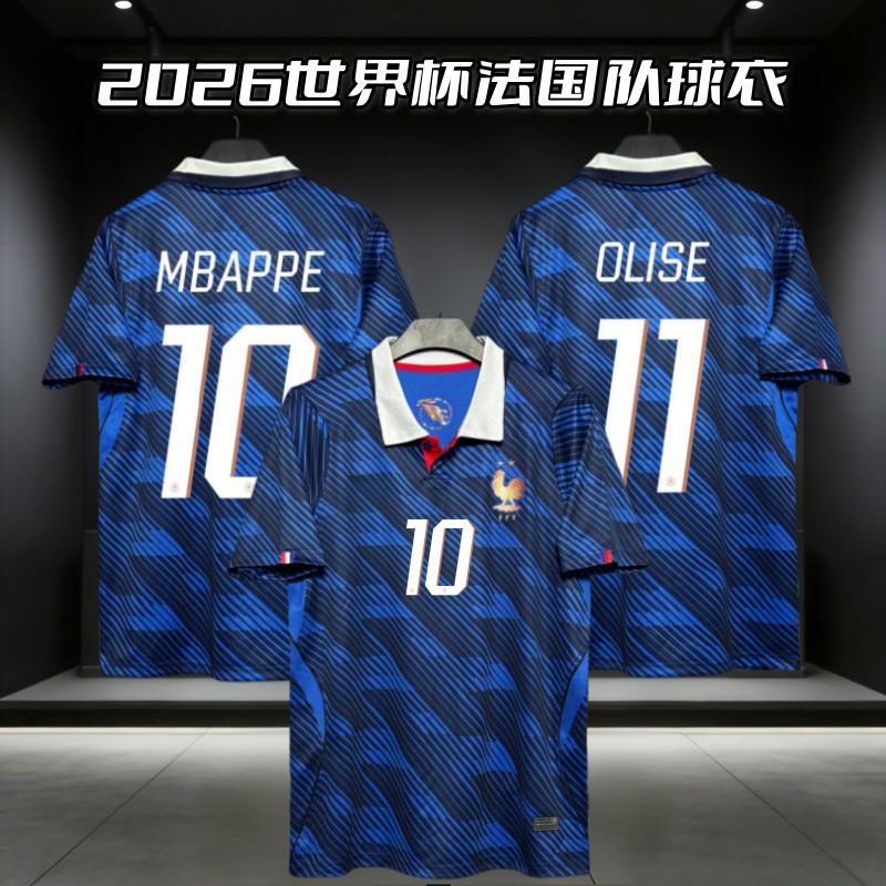 2026 France National Team Soccer Jersey Fan Version Mbappe 10 Dembele Home Away Short Sleeve Sports