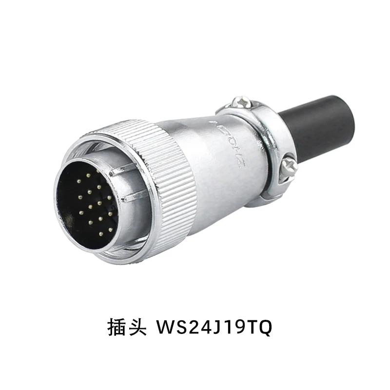 ZHQCN WS24 TQ/ZM M24 Plug Nut Socket Panel Electric Connector Soldering 2 3 4 9 10 12 19 Pin Industrial Solar Photovoltaic Marin