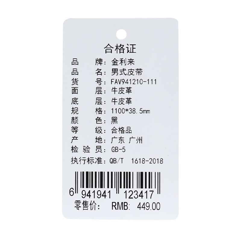 Jinlilai Men's Belt Simple Casual Men's Pants Belt Needle Buckle Men's Waist Belt