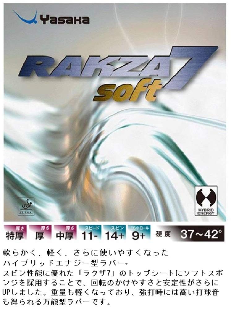 Накладка для настольного тенниса YASAKA Rakuza 7 Soft 20 Extra Thick B-77