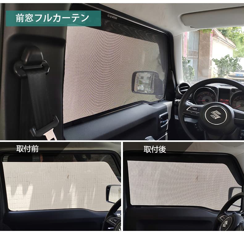 New Suzuki Jimny Car Screen Door for JB64 and Jimny Sierra Car Window Insect Car Car Window UV Direct Sunlight Thermal Interior Custom Design Full