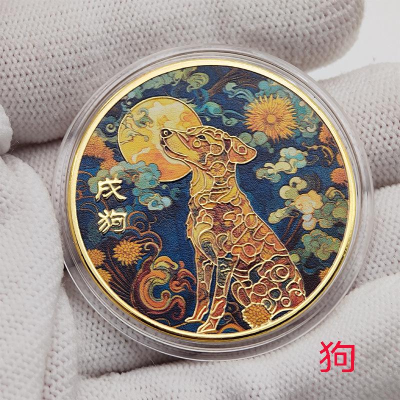 2026 Chinese Zodiac Colorful Commemorative Medal Relief Color Printing Lucking Fortune Coin 12 Chinese Zodiac Collectible Coins