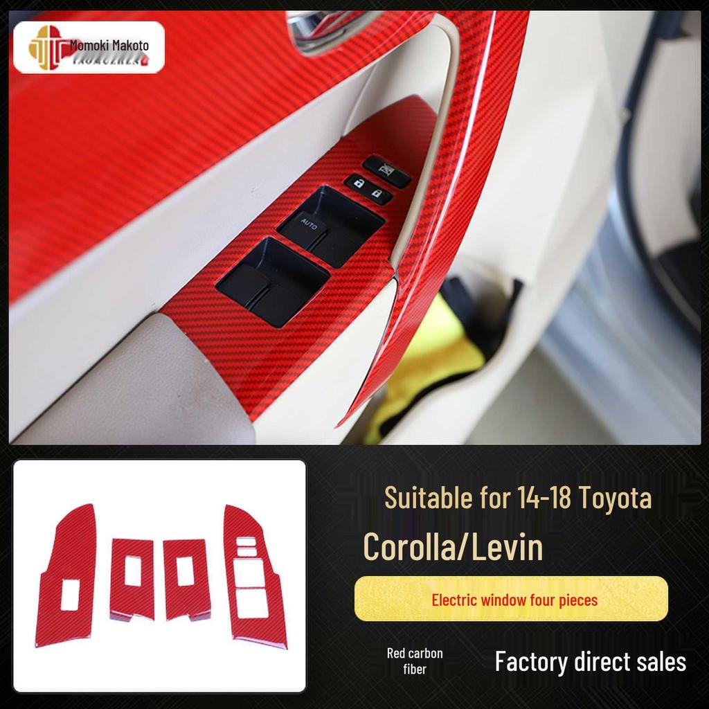 Комплект отделки салона из углеродного волокна для Corolla Levin 2014-2018 - Дизайн под персиковое дерево