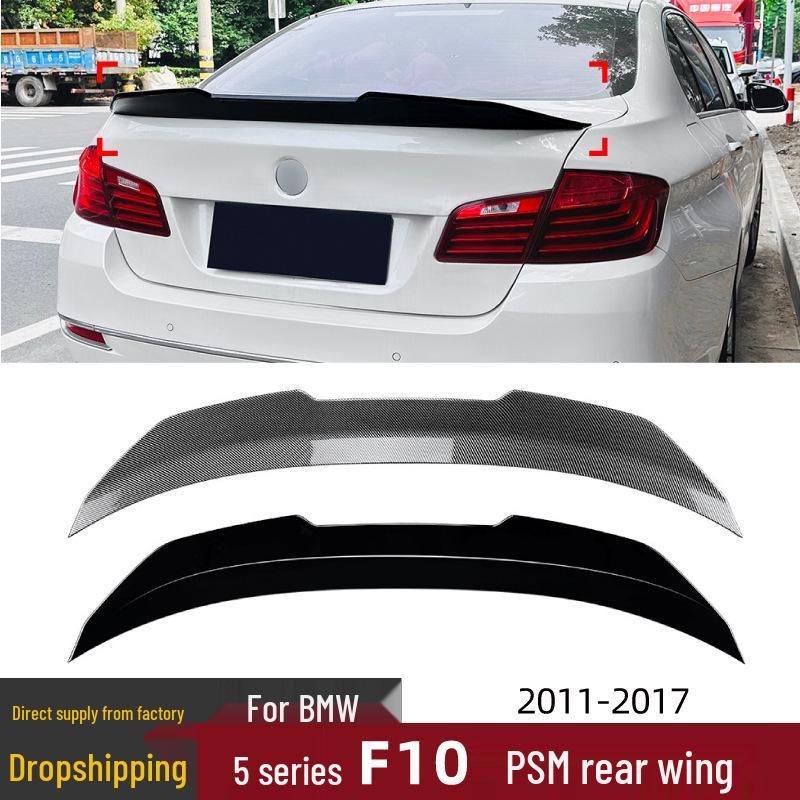 BMW F10 5 Серия 2011-17 Задний верхний спойлер-диффузор - Аксессуар для внешней модификации