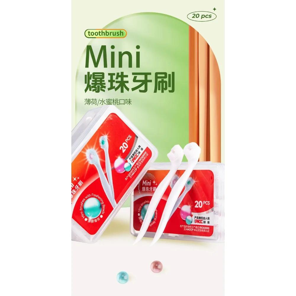 Зубная щетка Bursting Bead Independent Household одноразовая мини-зубная щетка с мягкой щетиной щетка с свежим дыханием
