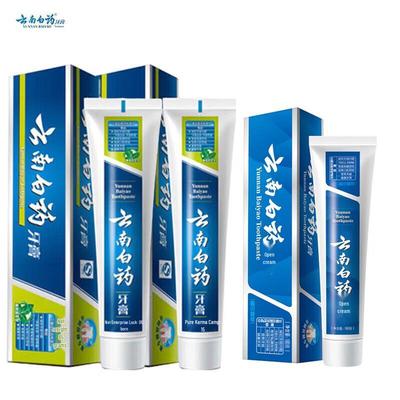 Зубная паста Yunnan Baiyao Смешанный вкус Удобная упаковка