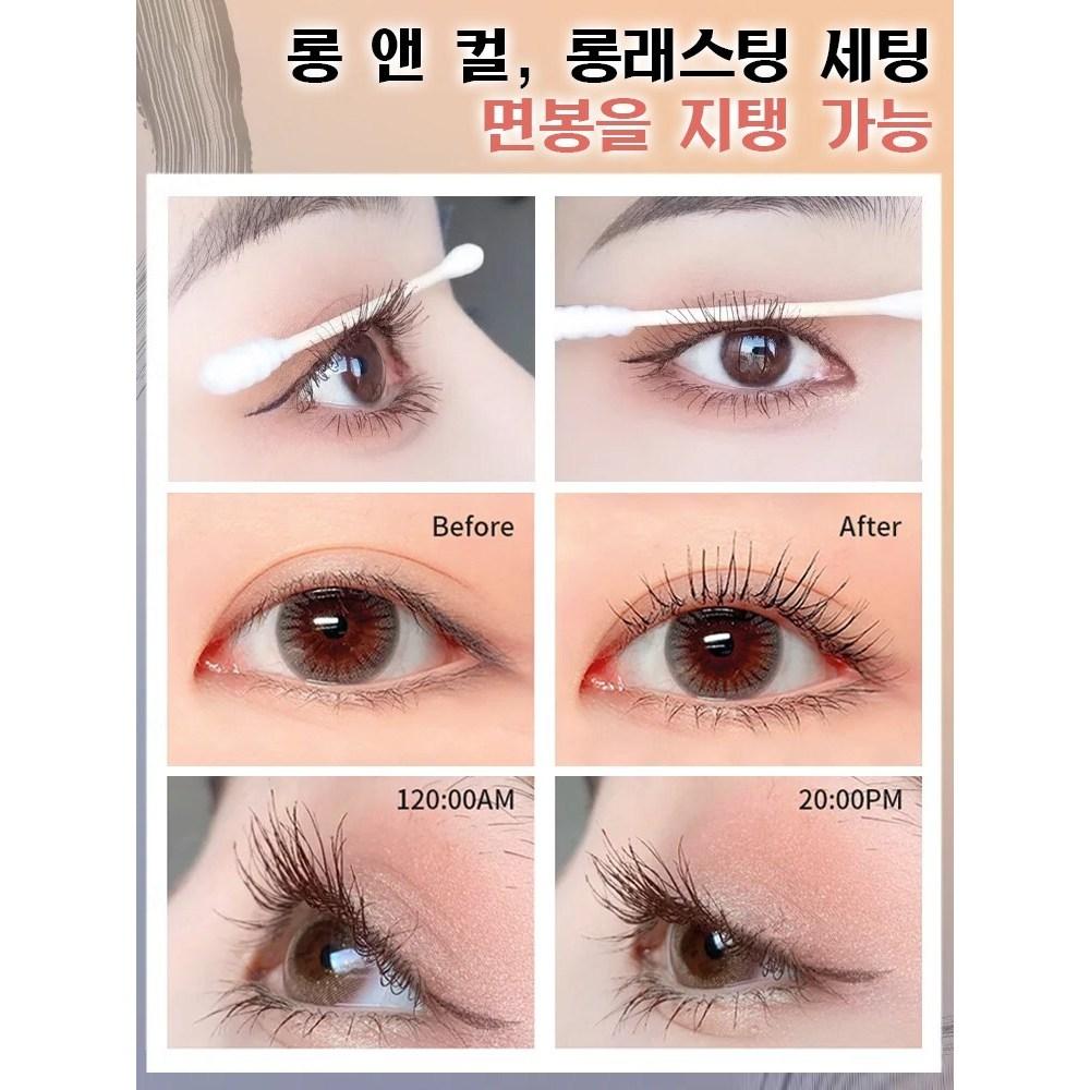 10 Second Long Wear Volume & Curl Mascara Waterproof, Non-smearing, Sweat-proof Mascara 6° Curling Type, [1+1] Black*1+Brown*1, 1 Piece