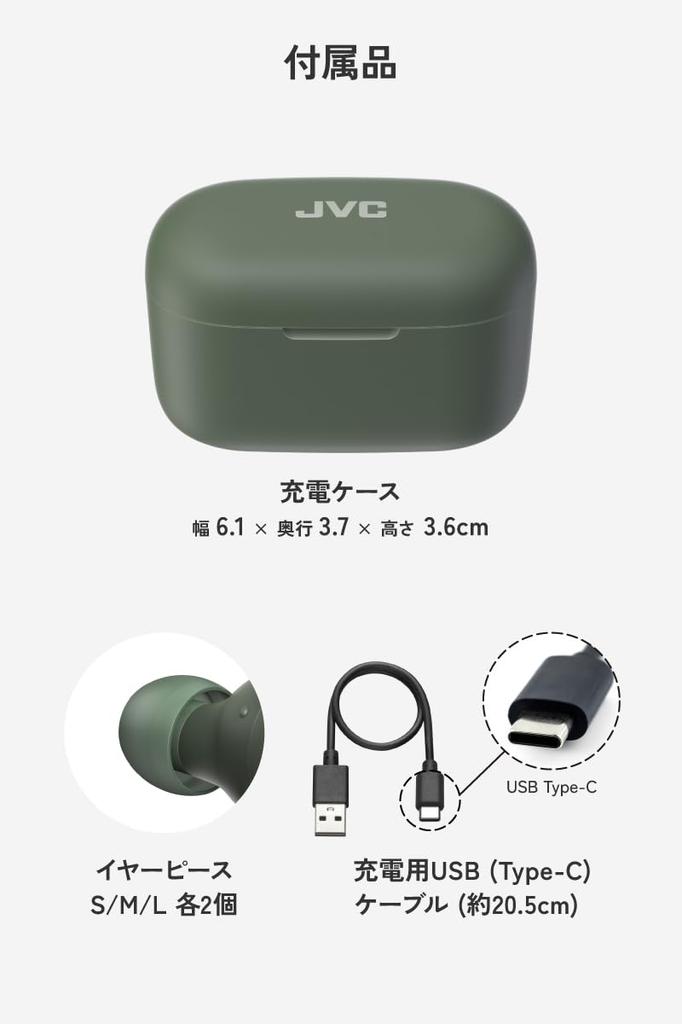 JVC Kenwood JVC Wireless Earphones Bluetooth Noise Canceling External Sound Capture Function Includes Microphone Up To 28 Hours Playback Compact