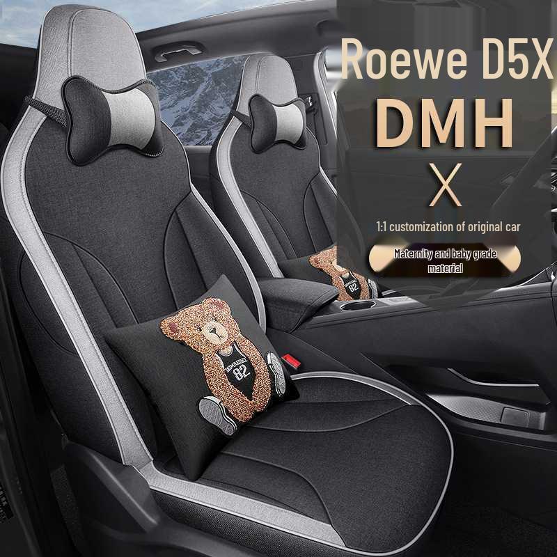 Подушка на сиденье автомобиля Roewe D5X DMH Льняная - Новый стиль для всех сезонов