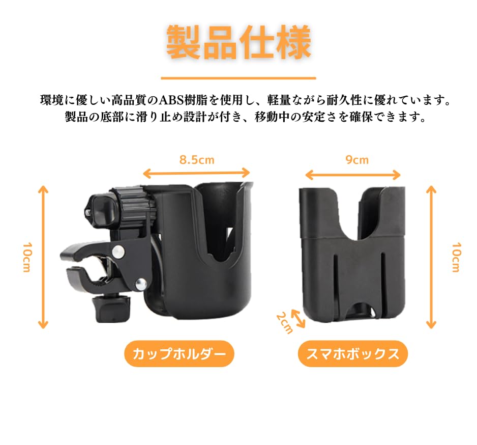 Коляска вращается на 360 градусов. Совместима со смартфонами и углом наклона. Легко устанавливается. Необходимая вещь для стильных прогулок. Обеспечивает комфорт и безопасность.