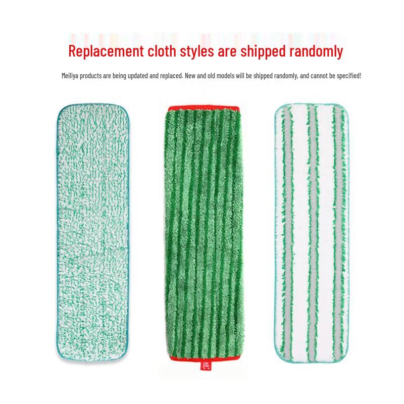 Meiliya High-Quality Flat Mop