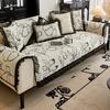 Light Luxury Sofa Cushion New Four Seasons Universal Chenille Straight Row Cushion Non-slip Sofa Cover Cover Cloth