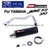 Глушитель для мотороллера Yamaha JOG50 3KJ 2-тактный