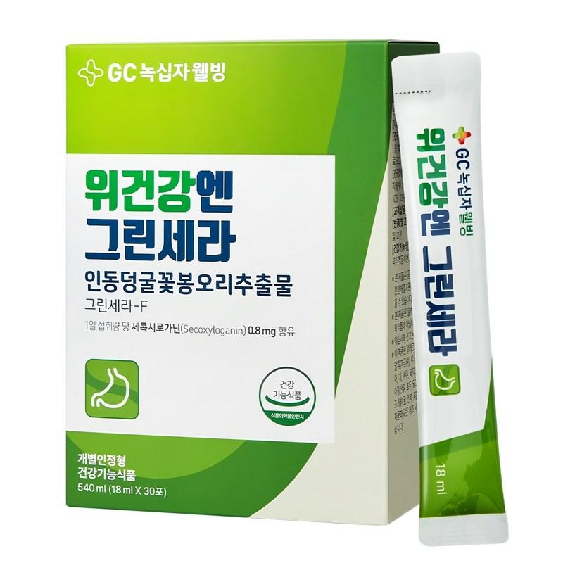 GC Green Cross Wellbeing Stomach Health Green Cera, 540 мл, 1 шт.