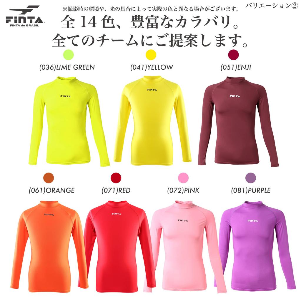 Мужская взрослая футболка с высоким воротником FINTA для футбола и футзала, FTW7027 (2100), Синий, Размер M