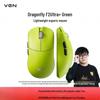 VGN Dragonfly F2 Ultra+ Трехрежимная легкая игровая мышь