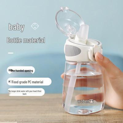 Соломенная чашка для воды для детей и беременных женщин - Летняя версия 2022 года Пластиковый чайник