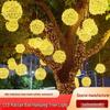Outdoor Waterproof LED Rattan Ball String Lights for Tree Decoration and Festival Ambiance