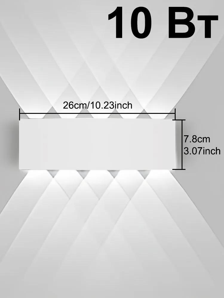 Wall Lamp, 10 W