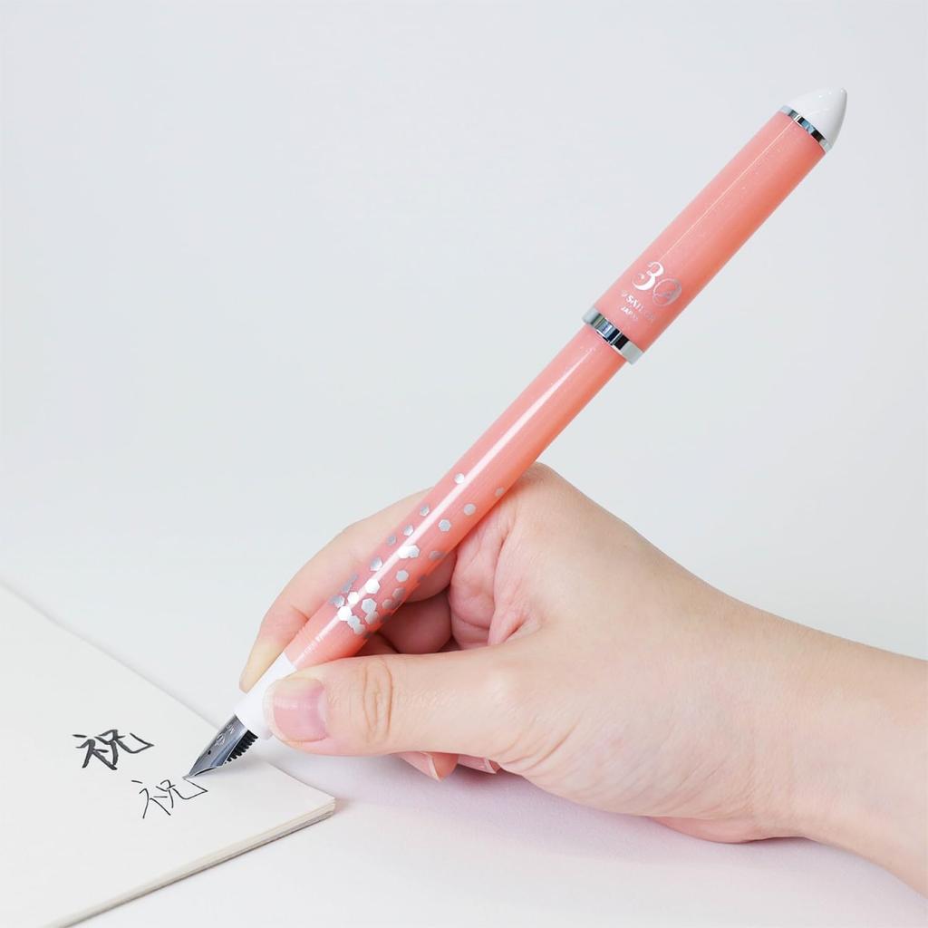 SAILOR Fude DE Mannen Fountain Pen for Calligraphy 30th Confetti Pink 40 Degrees 10-0344-031