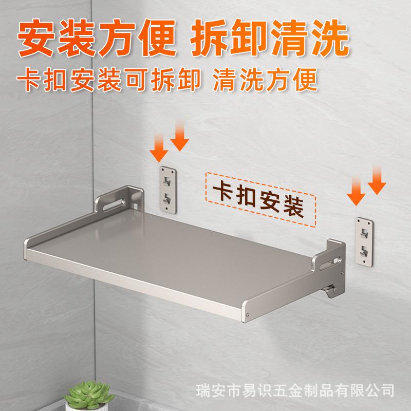 Carbon Steel Wall Shelf Metal Shelving Heavy Duty Commercial or Household Grade Wall Mount Microwave Oven Shelf with Fixing Kit