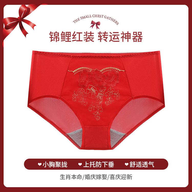 Новый красный костюм, свадебный наряд года рождения, невеста, регулируемый, без косточек, стальной ободок, бюстгальтер