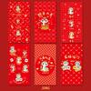 12Pcs Chinese New Year Red Envelopes 2025 Year of The Snake Red Money Pockets Spring Festival Lucky Hongbao for Children And Business Partners