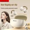 Bluetooth-наушники Newman LY63 с клипсой
