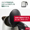 Melitta Electric Kettle Prime Aqua Mini Copper MEK18-7C 1.0L