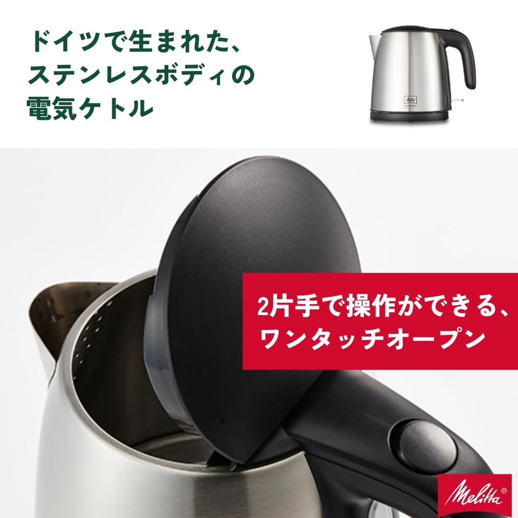 Melitta Electric Kettle Prime Aqua Mini Copper MEK18-7C 1.0L