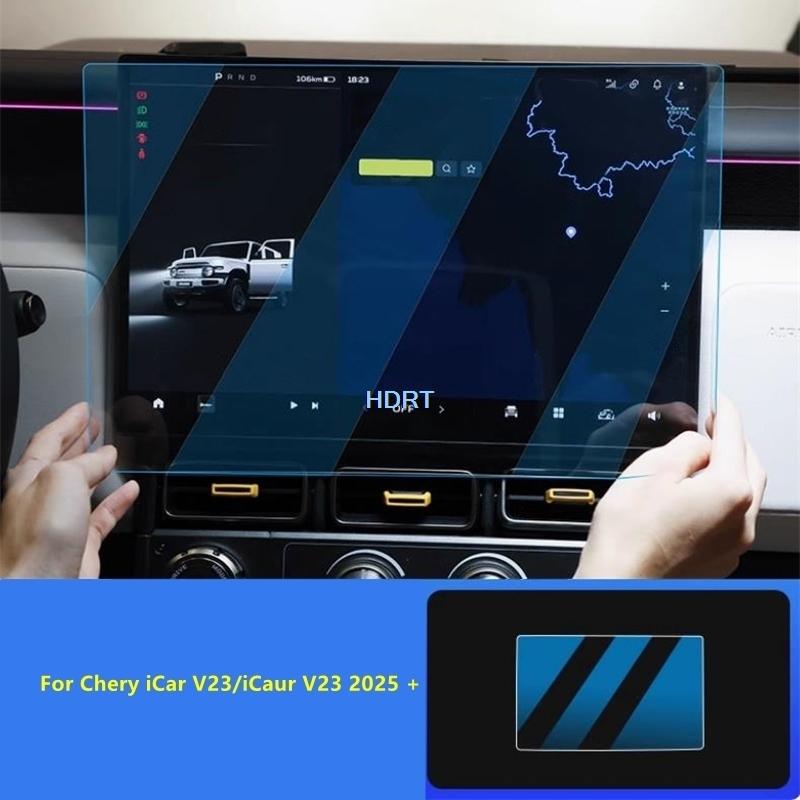 For Chery iCar V23/iCaur V23 2025 + Car Interior Protector Decoration Accessories GPS Navigation trument Screen Tempered Film