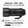 Sigma SIGMA DG DN OS L Mount 70-200mm F2.8