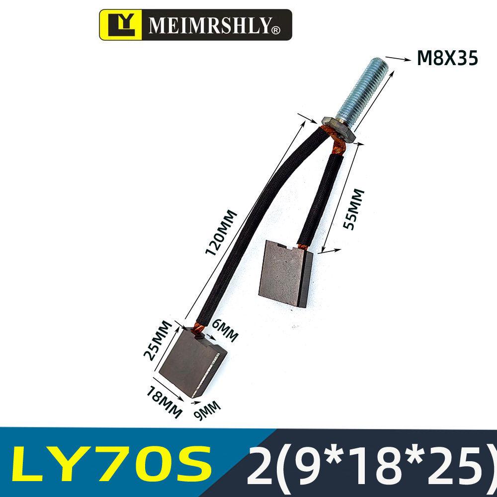 Automotive Electric Forklift Motor Carbon Brush J205F 8.8*19.2*16MM
