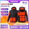Intelligent Heating Cotton Clothes USB Constant Temperature Electric Heating Couple Zone 4 Zone 9 Zone 15 Zone